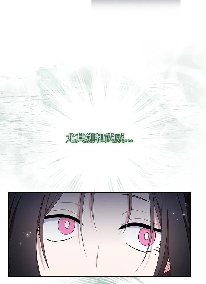 第49话 第72页