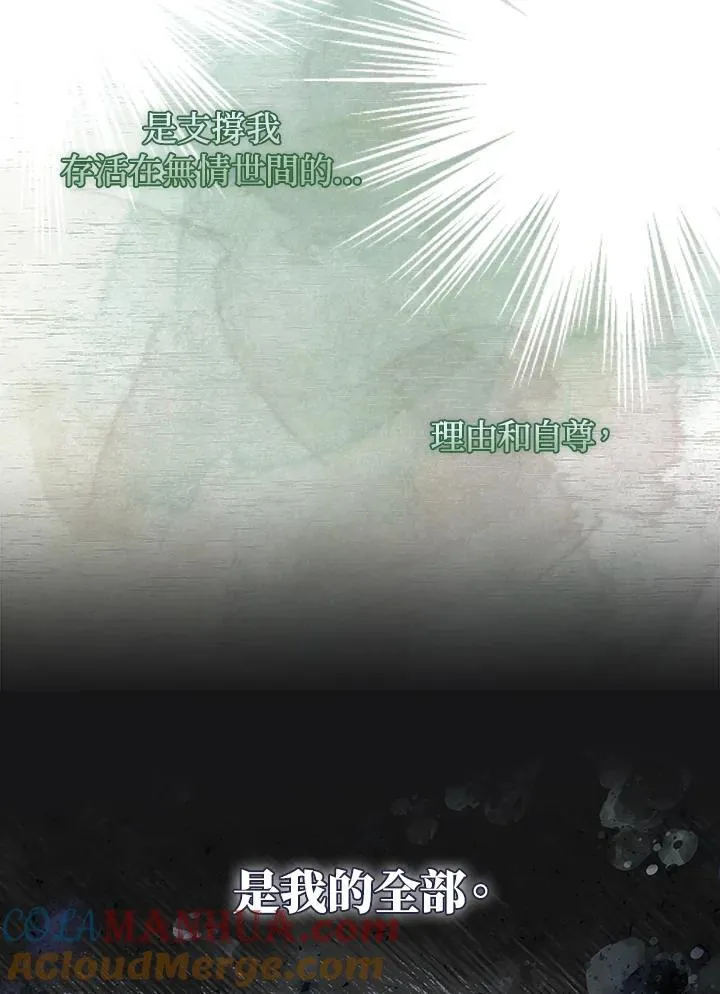 第49话 第73页