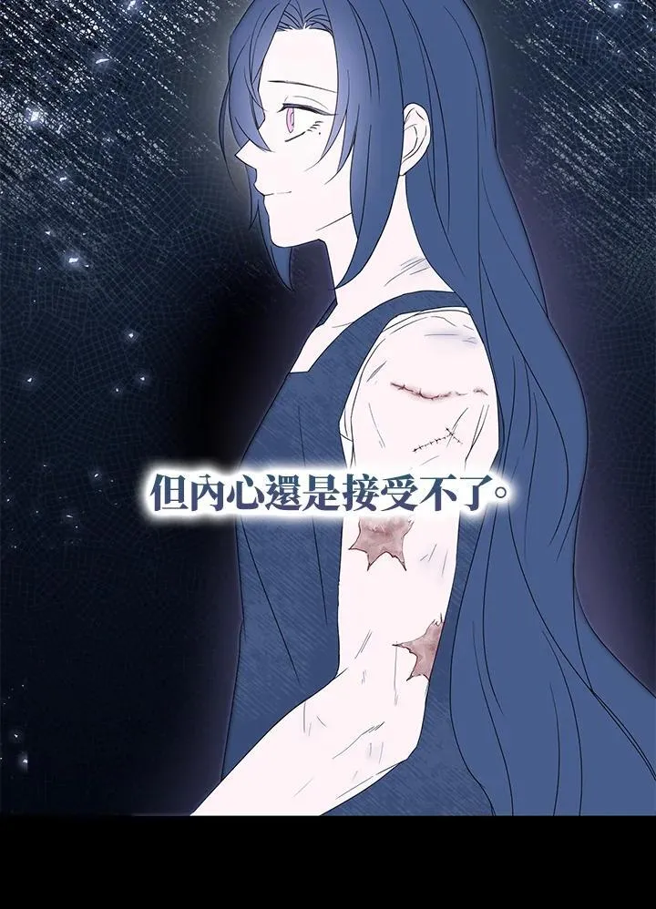 第49话 第78页