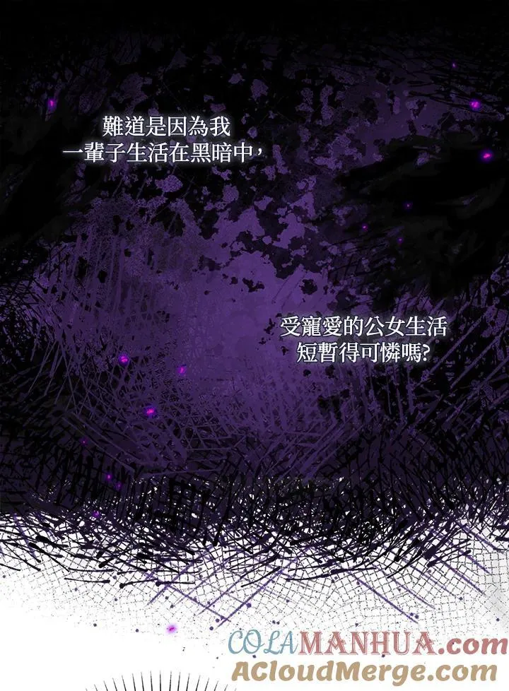 第49话 第79页