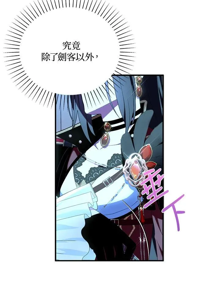 第49话 第80页