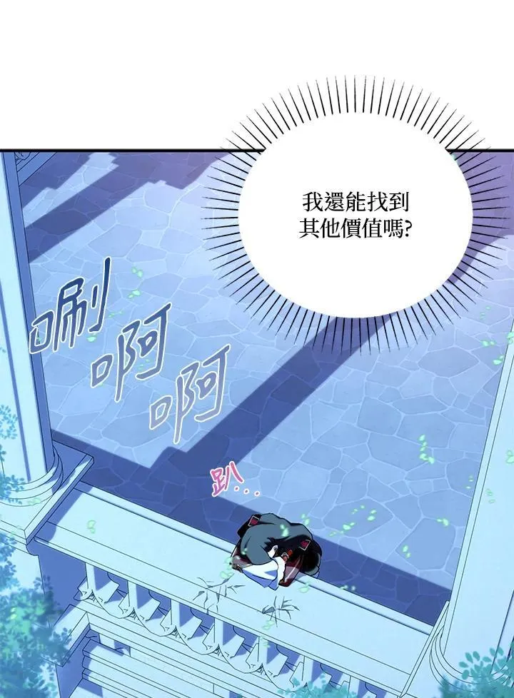 第49话 第81页