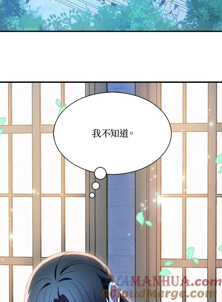 第49话 第82页