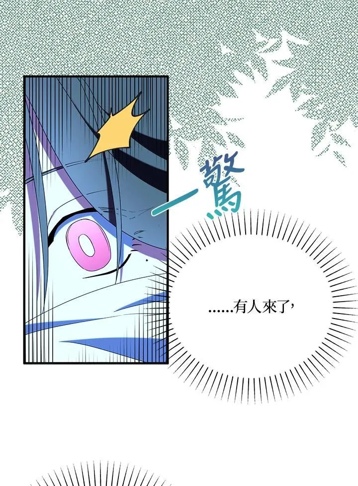 第49话 第84页