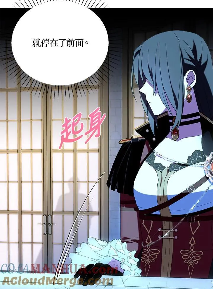 第49话 第85页
