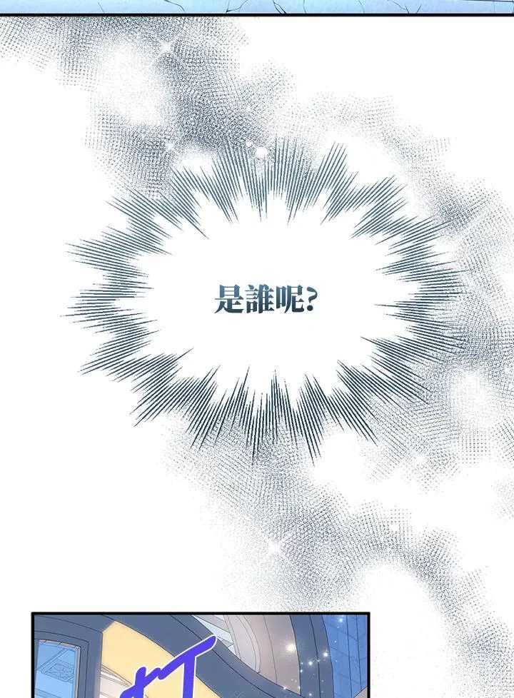 第49话 第86页