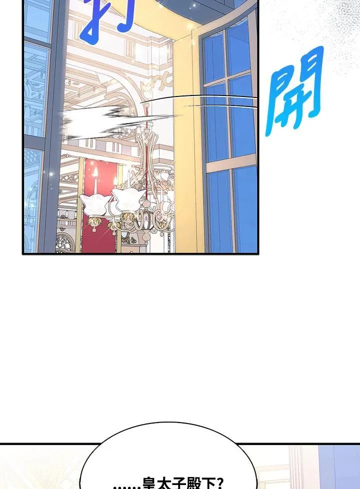 第49话 第87页