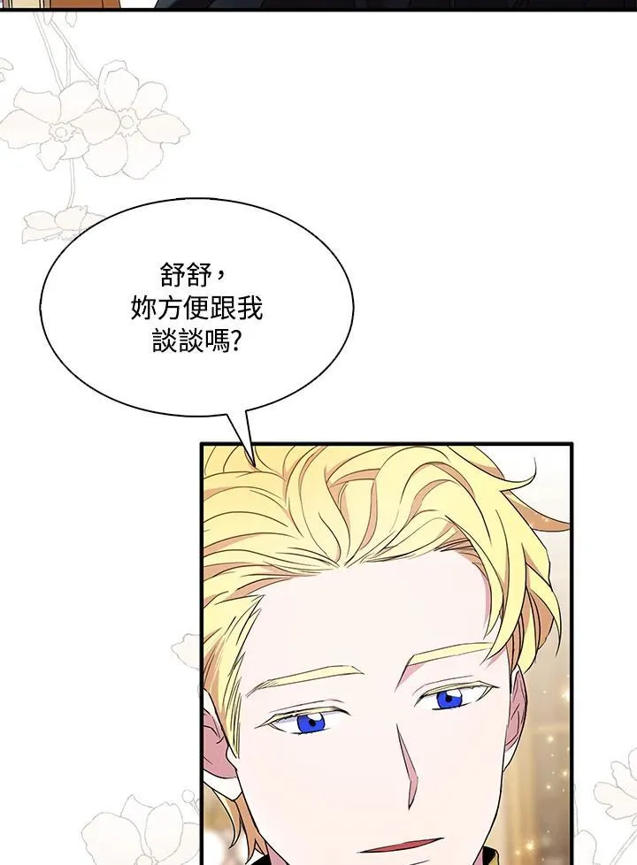 第49话 第89页