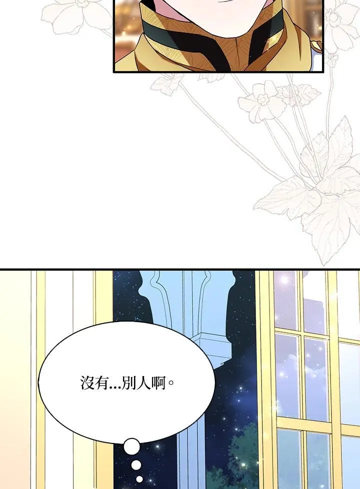 第49话 第90页