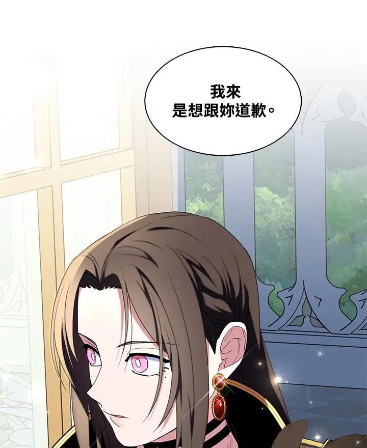 第49话 第92页