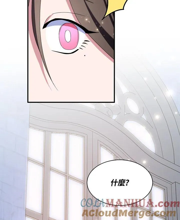 第49话 第94页