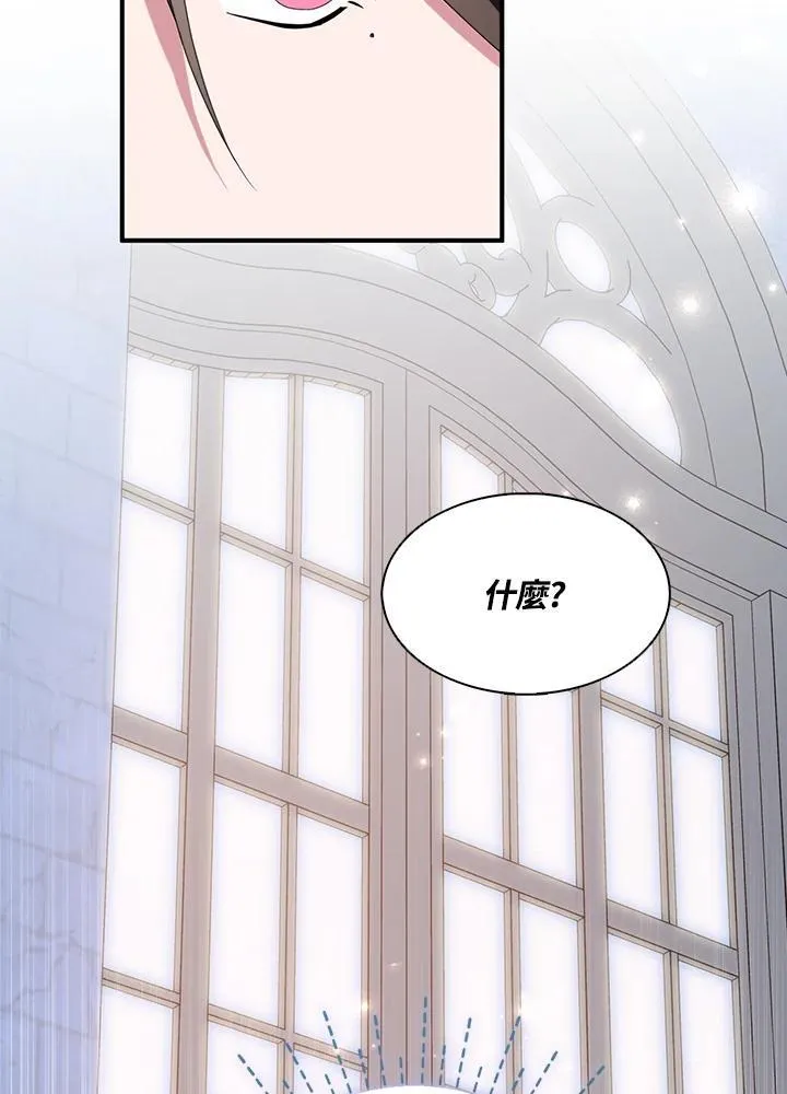第50话 第3页