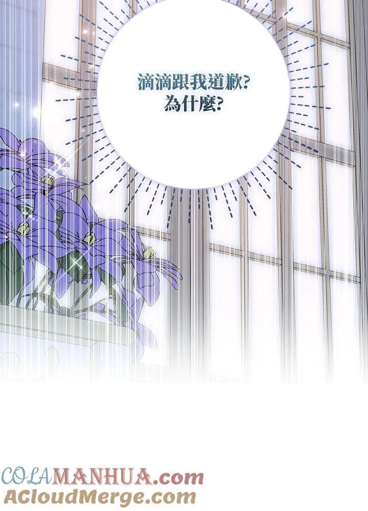 第50话 第4页