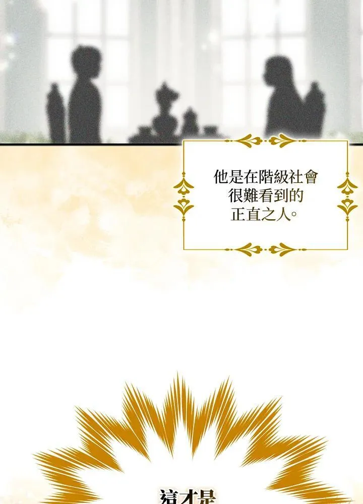 第50话 第9页
