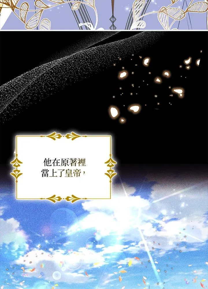 第50话 第11页