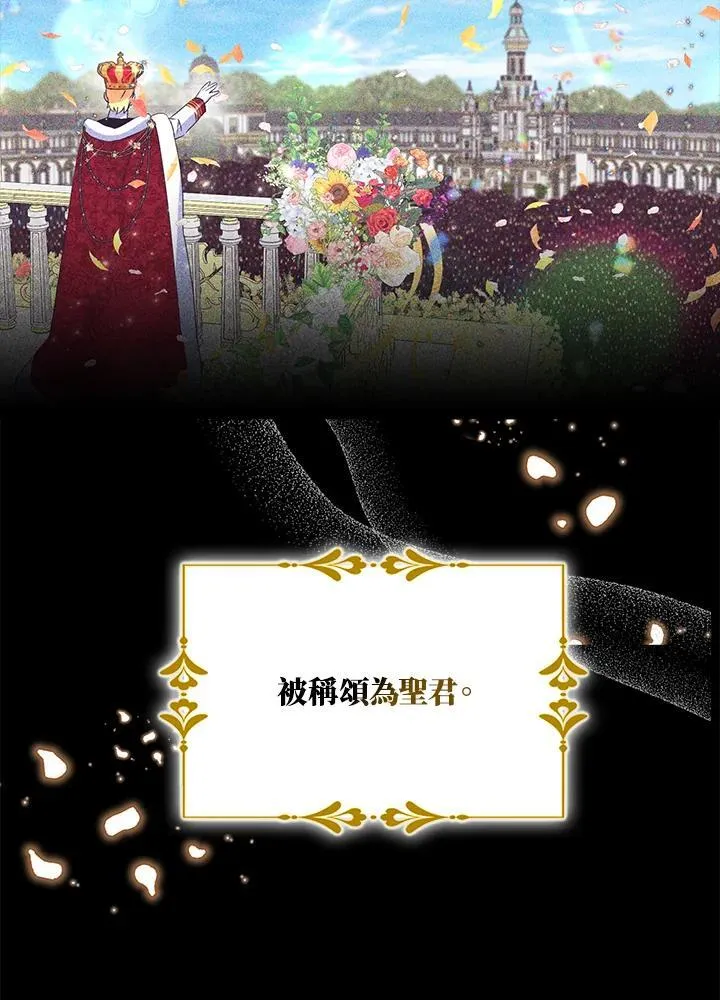 第50话 第12页