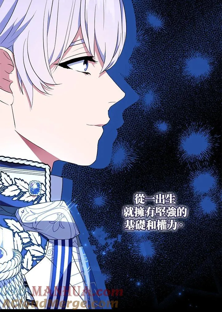 第50话 第19页
