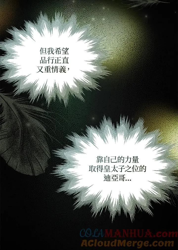 第50话 第22页