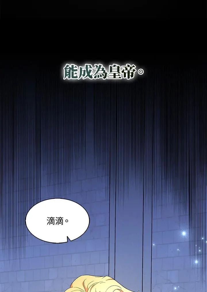 第50话 第23页