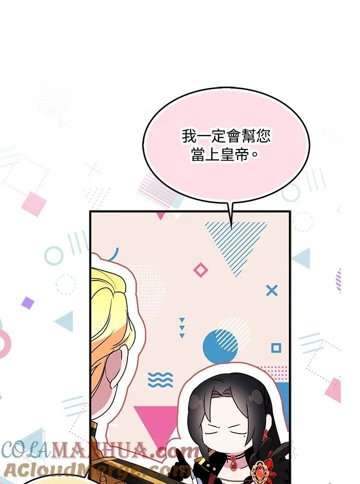 第50话 第25页