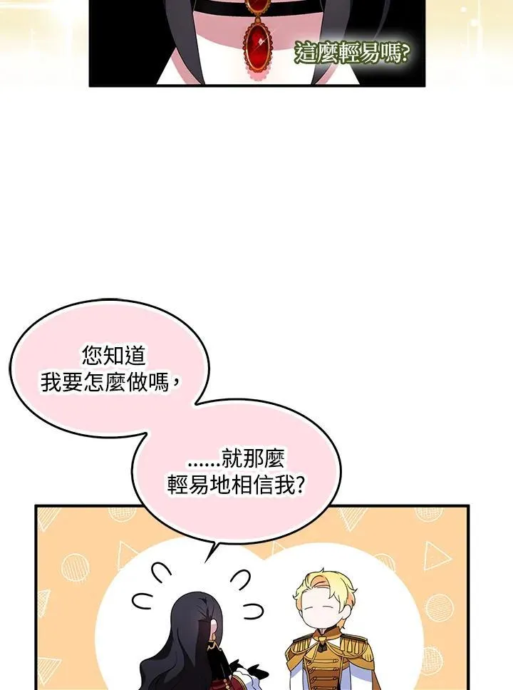 第50话 第33页