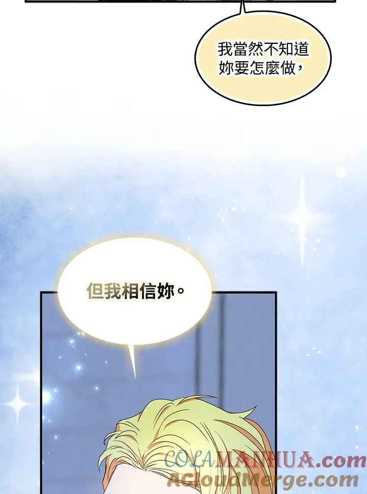 第50话 第34页