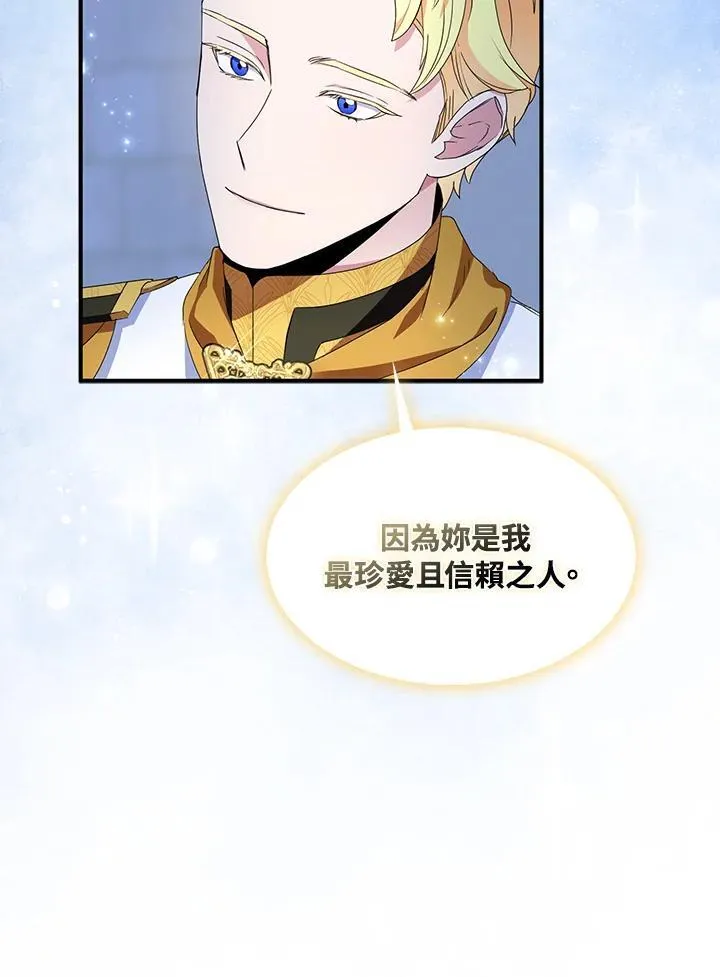 第50话 第35页