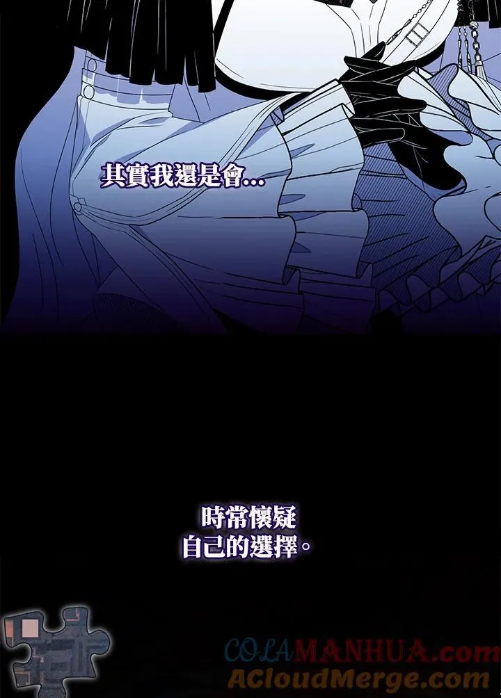 第50话 第37页