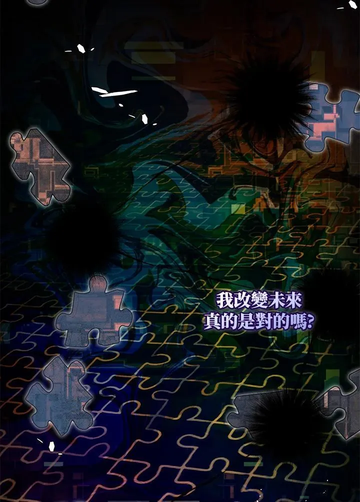 第50话 第38页
