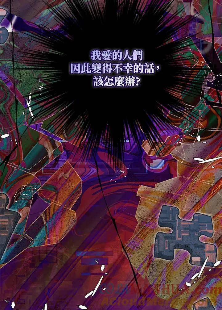 第50话 第40页