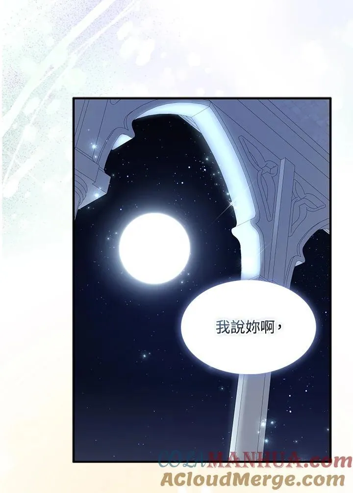 第50话 第46页