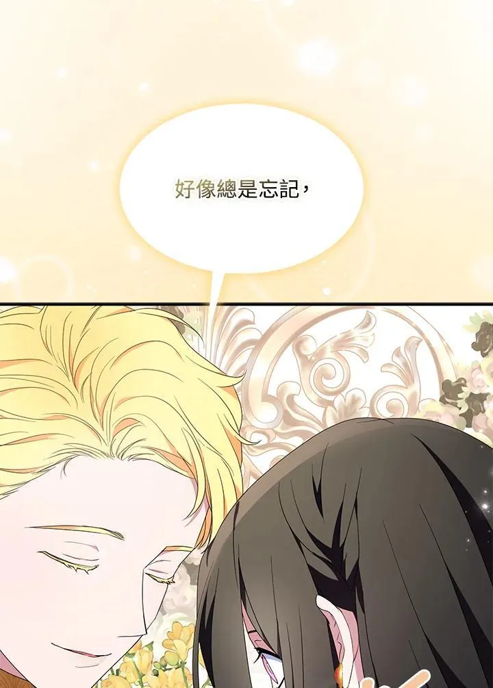 第50话 第47页