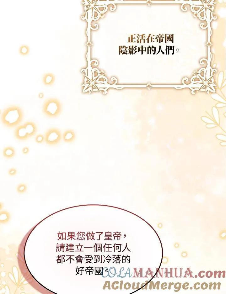 第50话 第55页