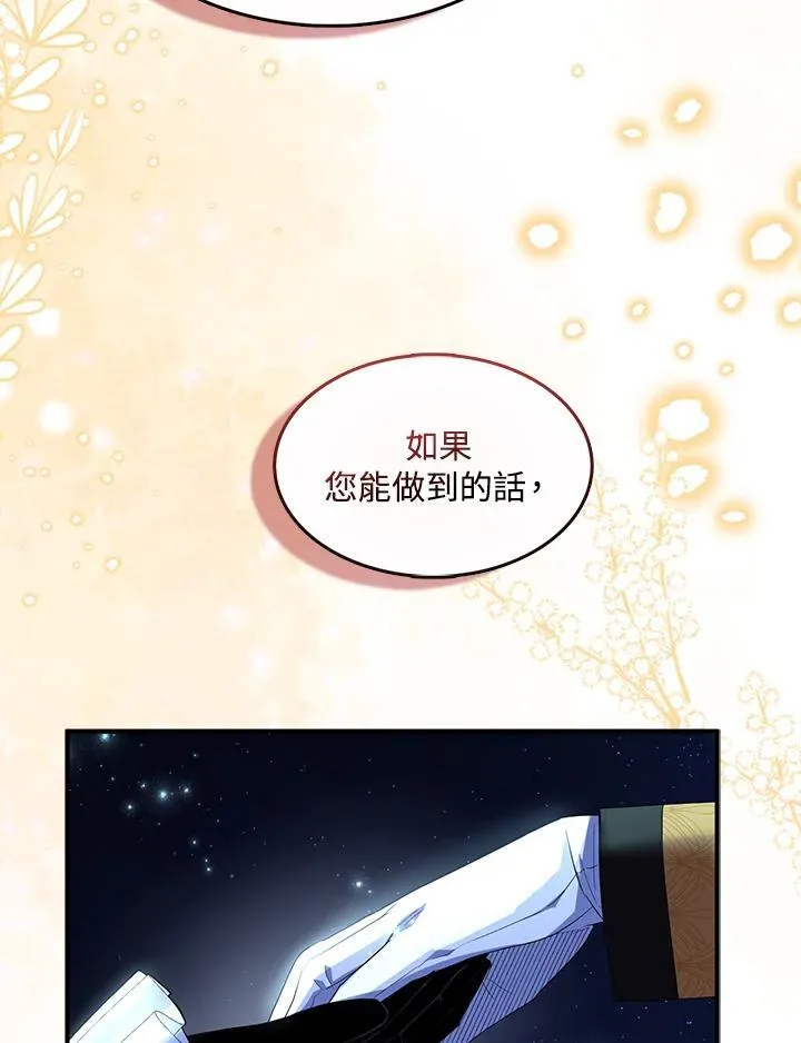 第50话 第56页