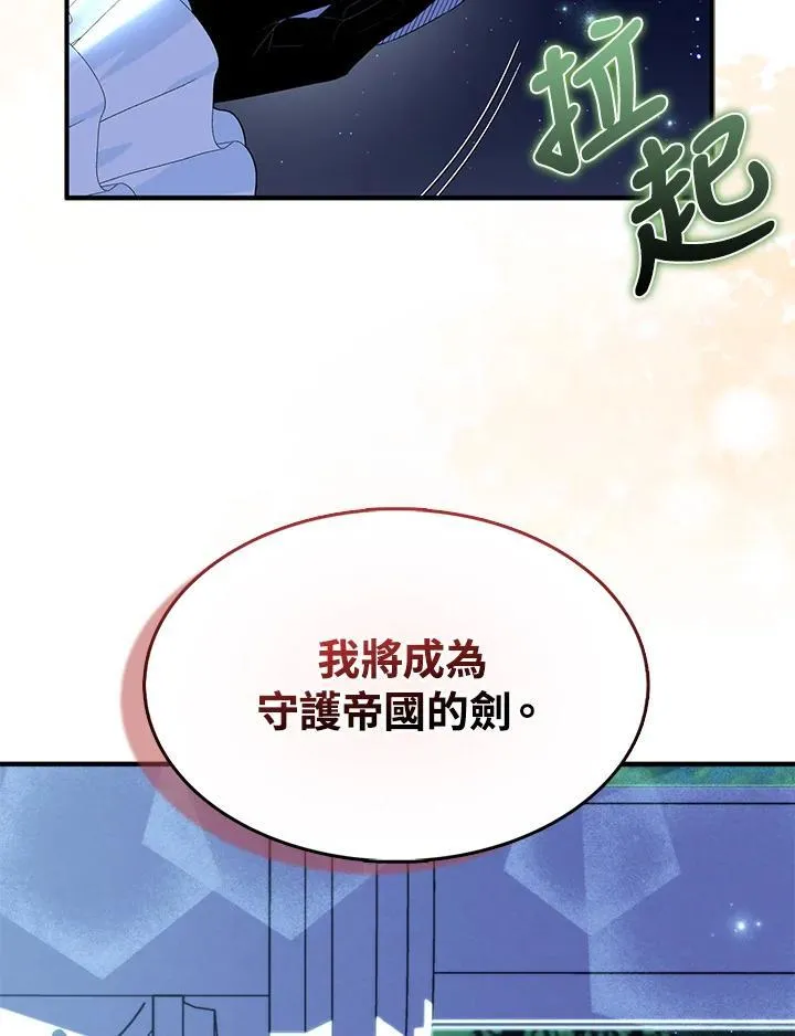 第50话 第57页