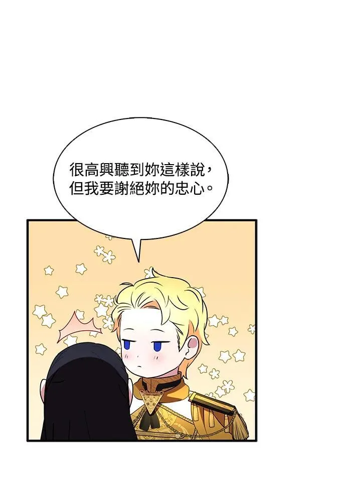 第50话 第60页