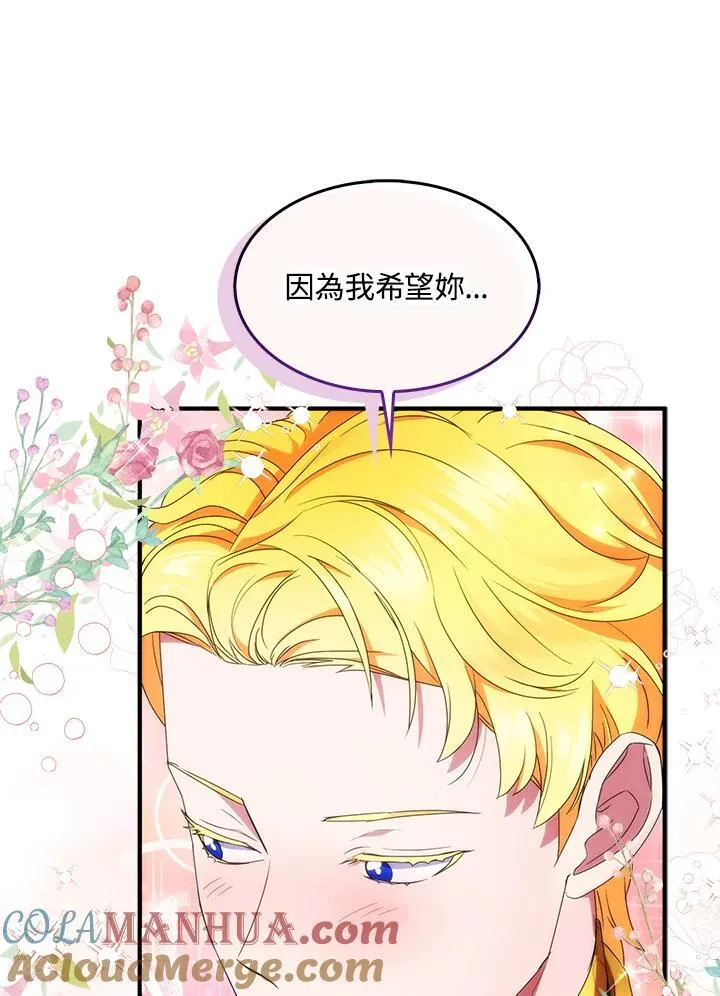 第50话 第61页
