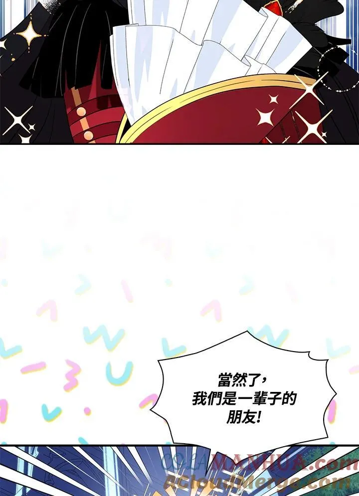 第50话 第67页
