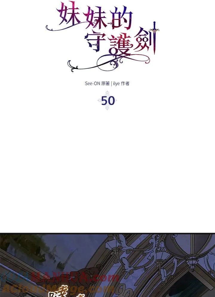 第50话 第70页