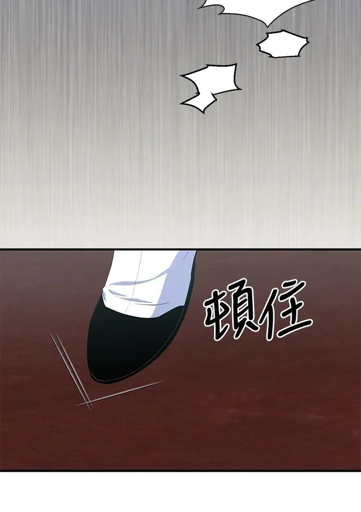 第50话 第74页