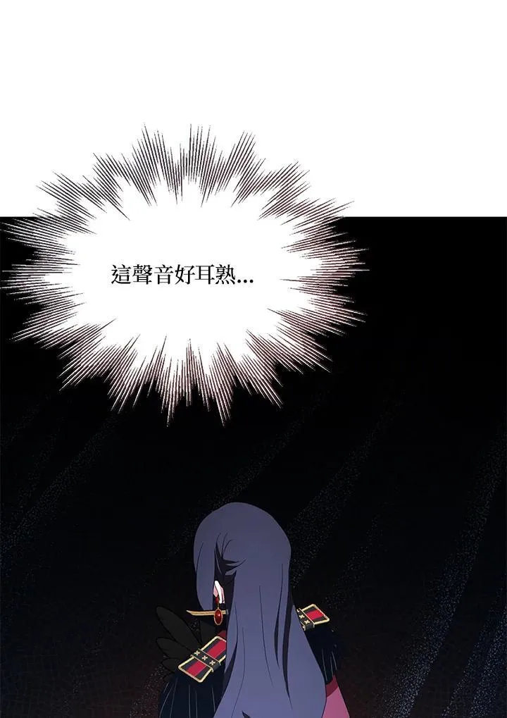 第50话 第75页