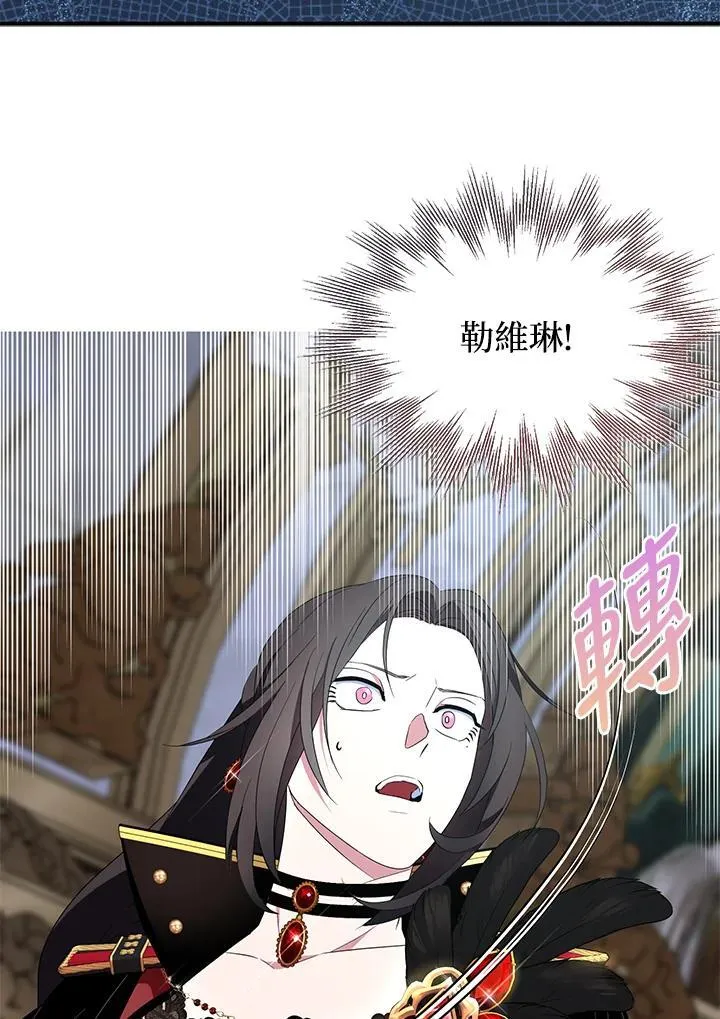 第50话 第77页