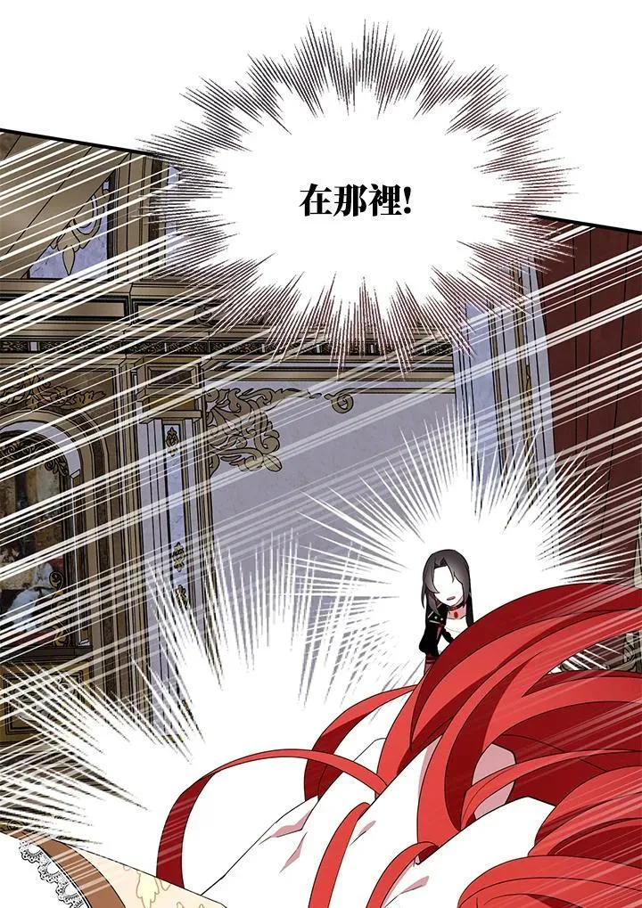 第50话 第80页