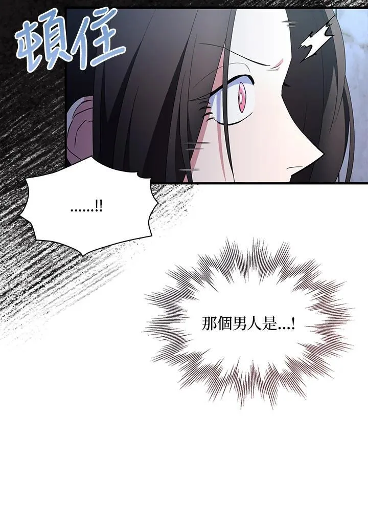 第50话 第84页