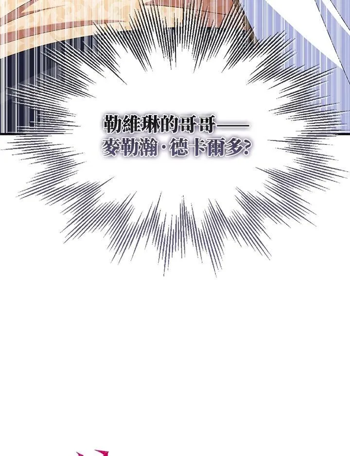 第50话 第89页
