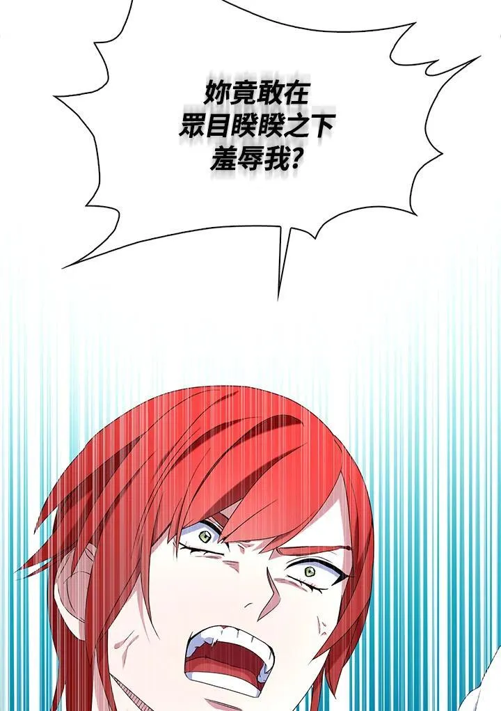 第51话 第3页