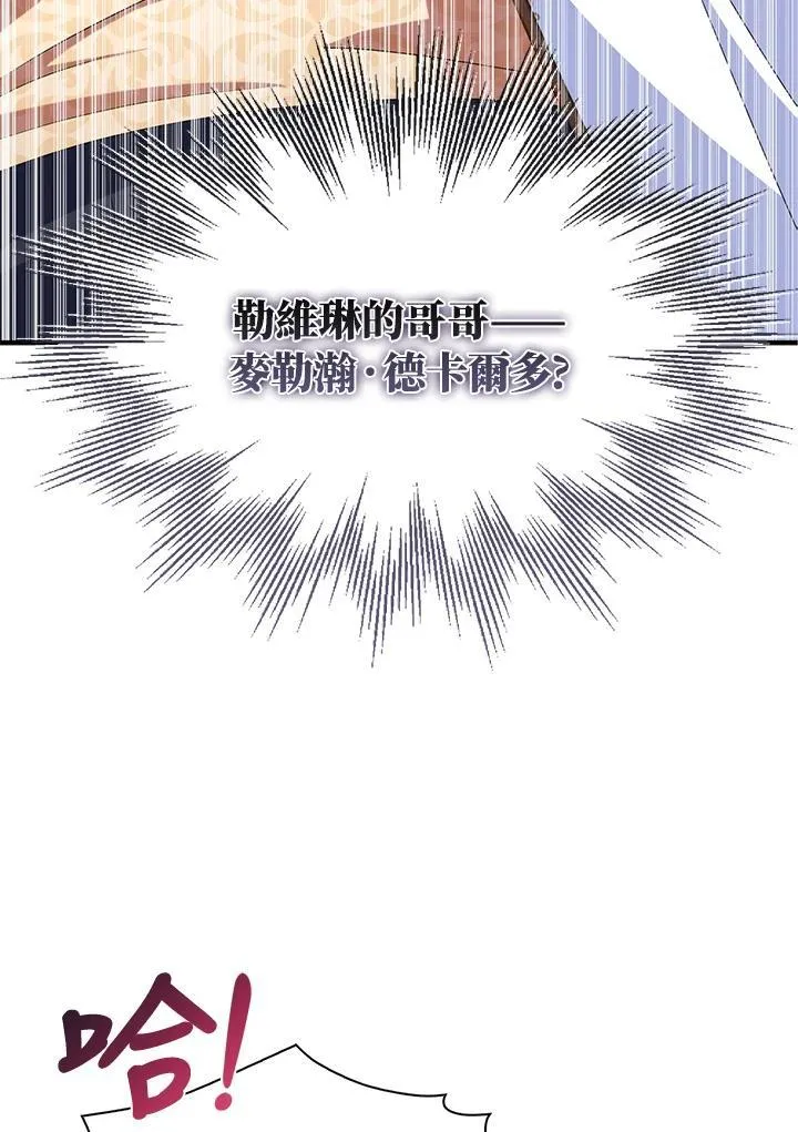 第51话 第5页