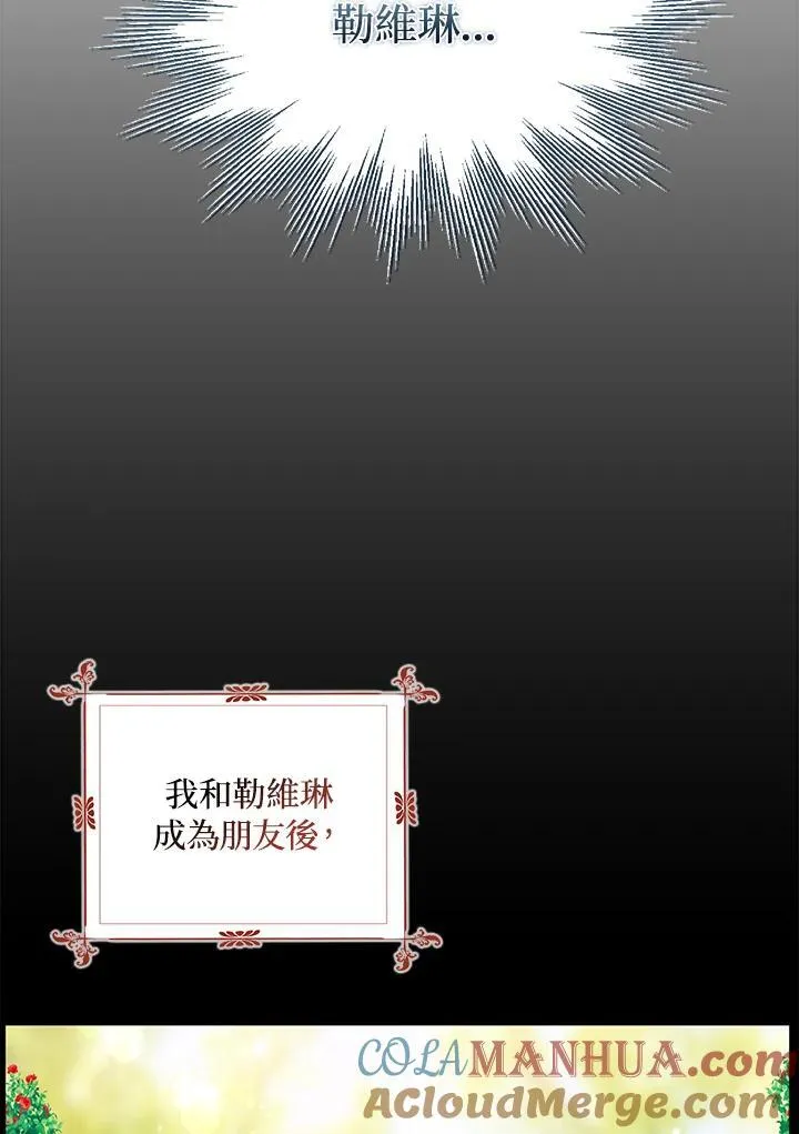 第51话 第10页