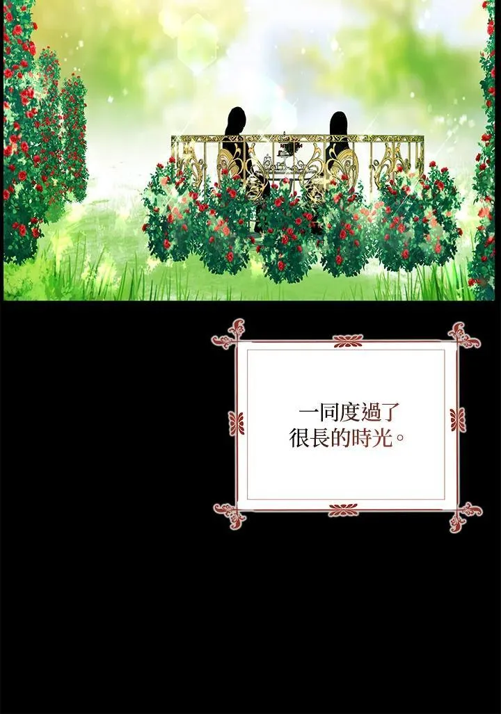 第51话 第11页
