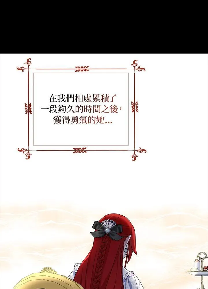 第51话 第12页